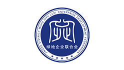 蕪湖市鏡湖區綠地企業發展聯合會